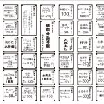 3月の食市祭は1日開催