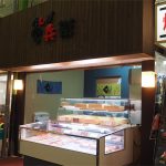 たんが・官兵衛