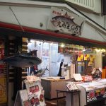 九州まぐろ 旦過店