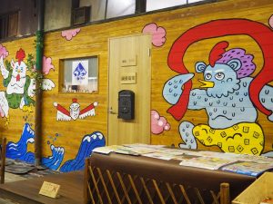 誠愛電建・鶏処笑まる事務所