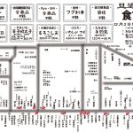 12月2日は今年最後の食市祭です！