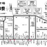 4月1日は食市祭です！