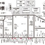 お待たせしました！8月1日は食市祭です！