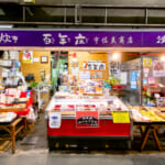 百年床・宇佐美商店